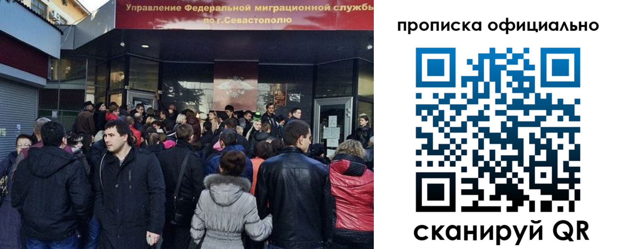 прописка в квартире в Порхове