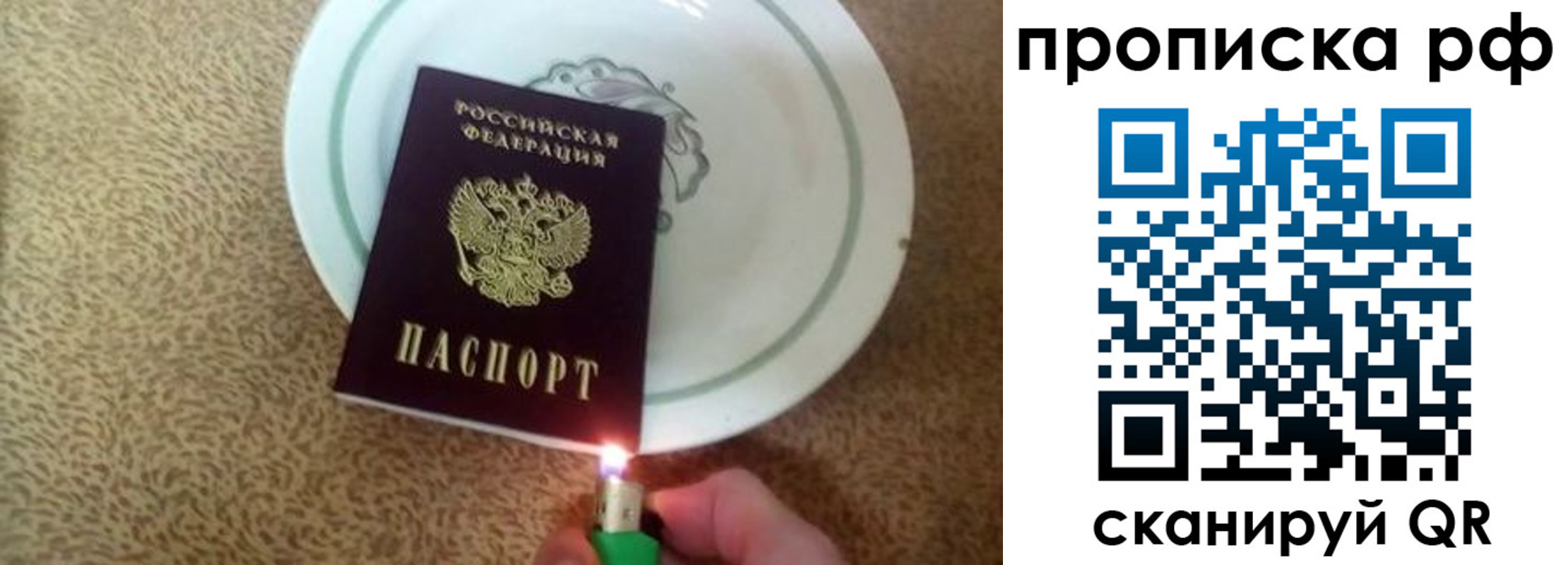 прописка в квартире в Порхове
