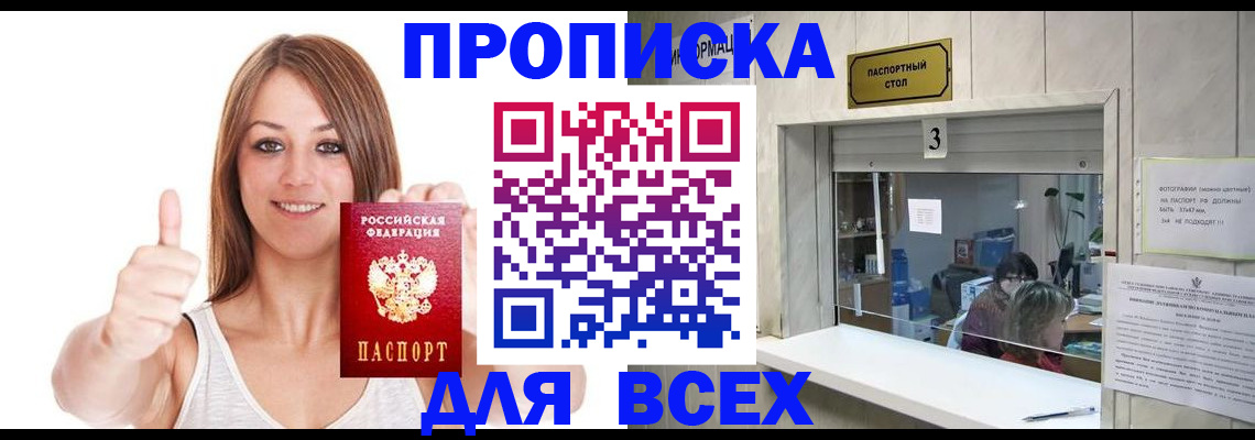 форма 3 в Порхове