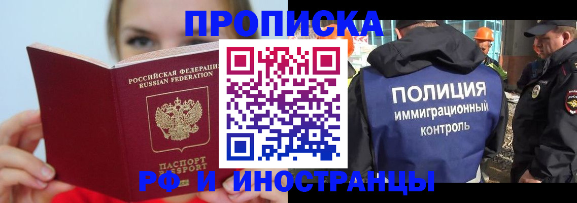 форма 3 в Порхове