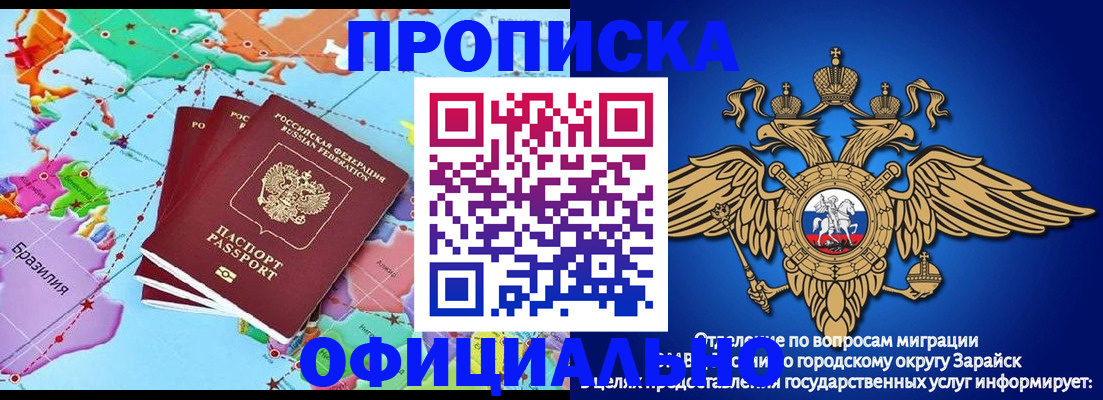 временная регистрация госуслуги в Порхове