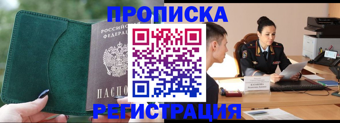 регистрация для школы в Порхове